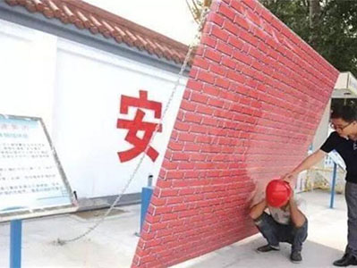 墙体推倒体验
