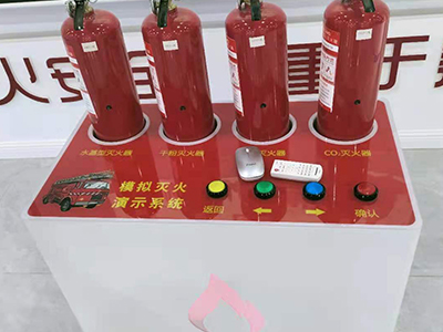 消防器材演示体验