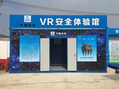 安全vr体验馆的优点有哪些？