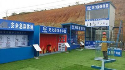安全体验区物品存放