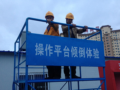 为什么要在建筑工地建设安全体馆