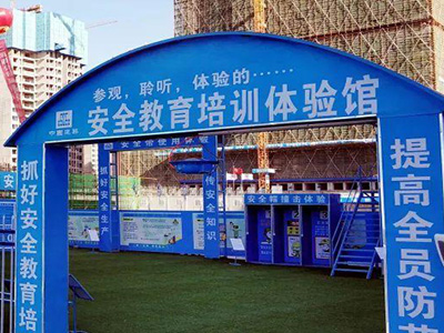 安全体验馆的意义