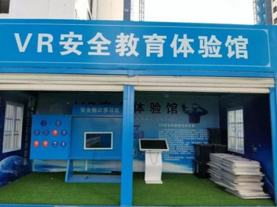 聊聊建筑安全体验馆的设置方法