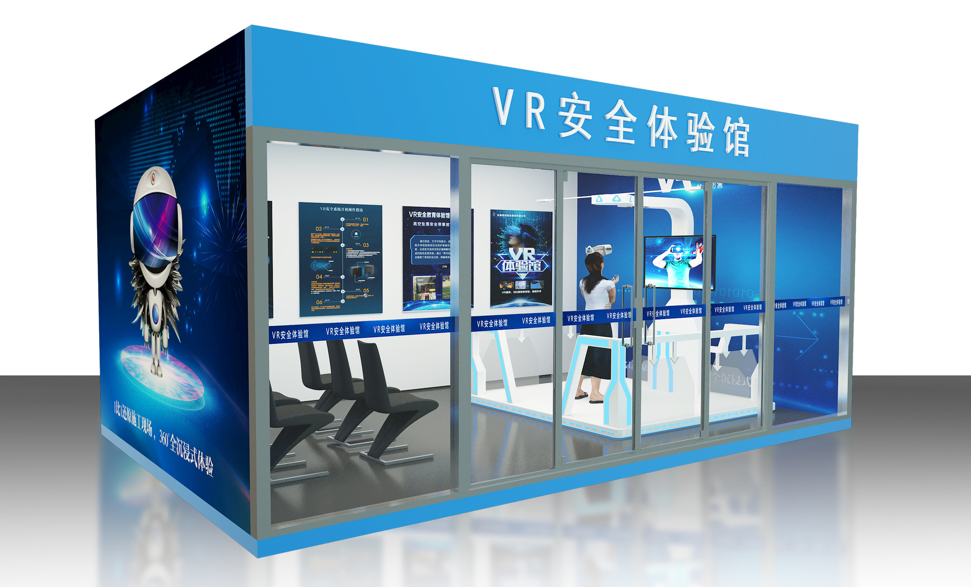 vr安全体验区的重要性体现