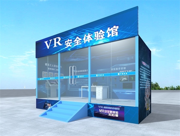 分析VR安全体验馆的基本意义