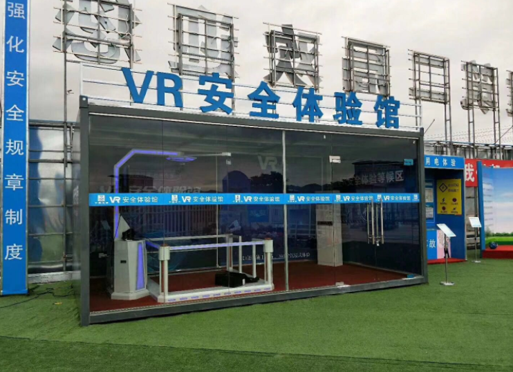 VR安全体验馆的优势是什么？