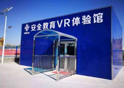 VR建筑安全体验馆的优点与特性