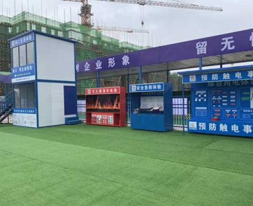 建筑工地安全体验馆的由来与防范于未然