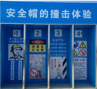 建筑安全体验馆的好处与体验项目