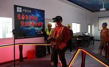 VR安全体验馆中的体验项目及其带来的好处