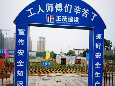 体验馆大门