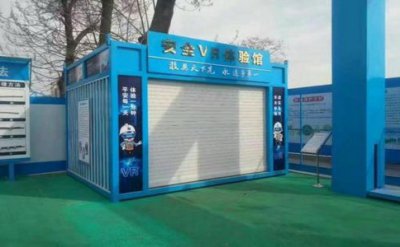 建筑工地安全体验馆建设的意义和目
