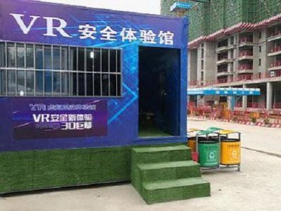 关于建筑工地vr安全体验馆建设的意义和内容