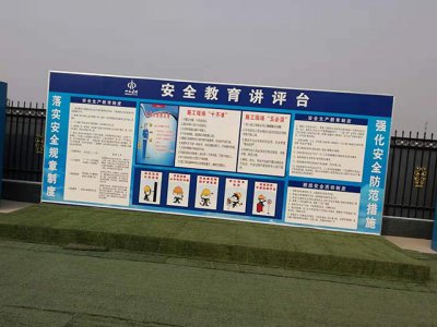 VR安全体验馆的部件构成