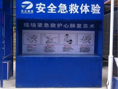 高空安全带分类及其脚手架安全带介绍