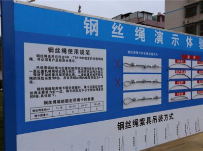 建筑安全体验馆保障你们的安全