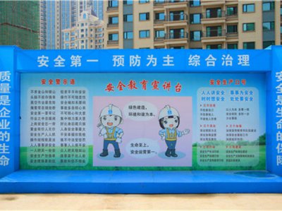外墙清洗施工方法及安全操作规程