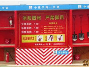 差质安全帽必须得到扫除