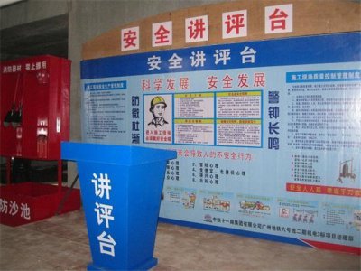 安全体验馆为工人筑起安全墙
