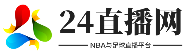 24直播网